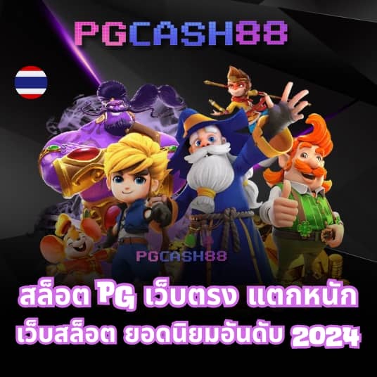 sagame66